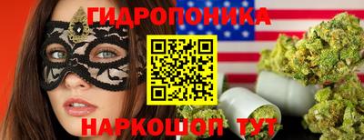 прущие крисы Волгодонск