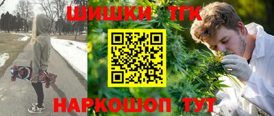 прущие крисы Волгодонск