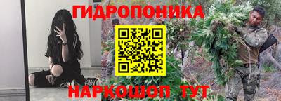 прущие крисы Волгодонск