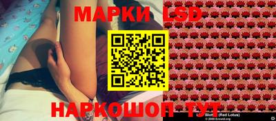 прущие крисы Волгодонск