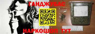 прущие крисы Волгодонск