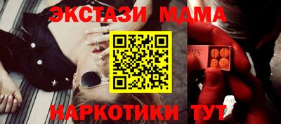 амф Волжск