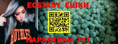 прущие крисы Волгодонск