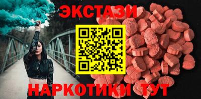 прущие крисы Волгодонск