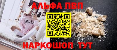 мескалин Волжский