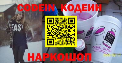 амф Волжск