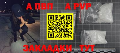 мескалин Волжский