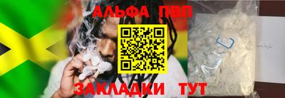 прущие крисы Волгодонск