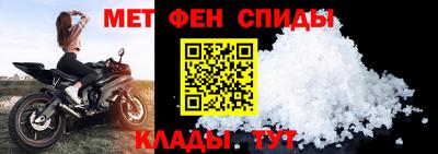 амф Волжск