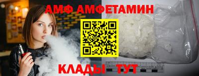 прущие крисы Волгодонск