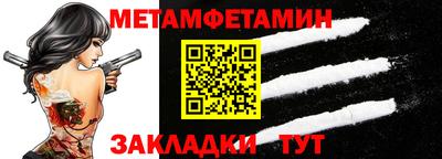 прущие крисы Волгодонск