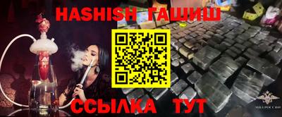 амф Волжск