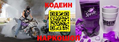 мескалин Волжский