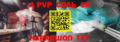 амф Волжск