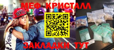прущие крисы Волгодонск