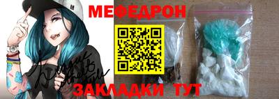 амф Волжск