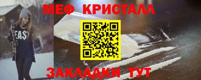 мескалин Волжский