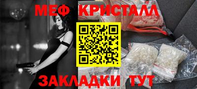 прущие крисы Волгодонск