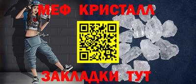 марки nbome Абакан