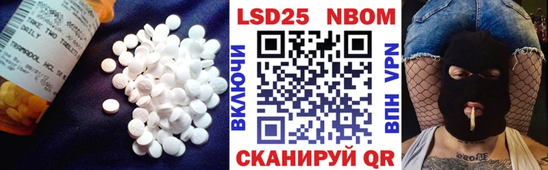 LSD-25 экстази кислота Куйбышев
