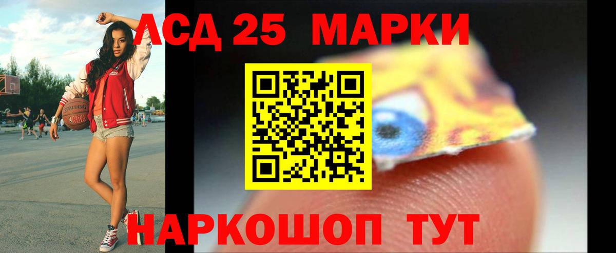 Лсд 25 экстази ecstasy  Вход с VPN  Куйбышев  Лсд 25 экстази кислота 