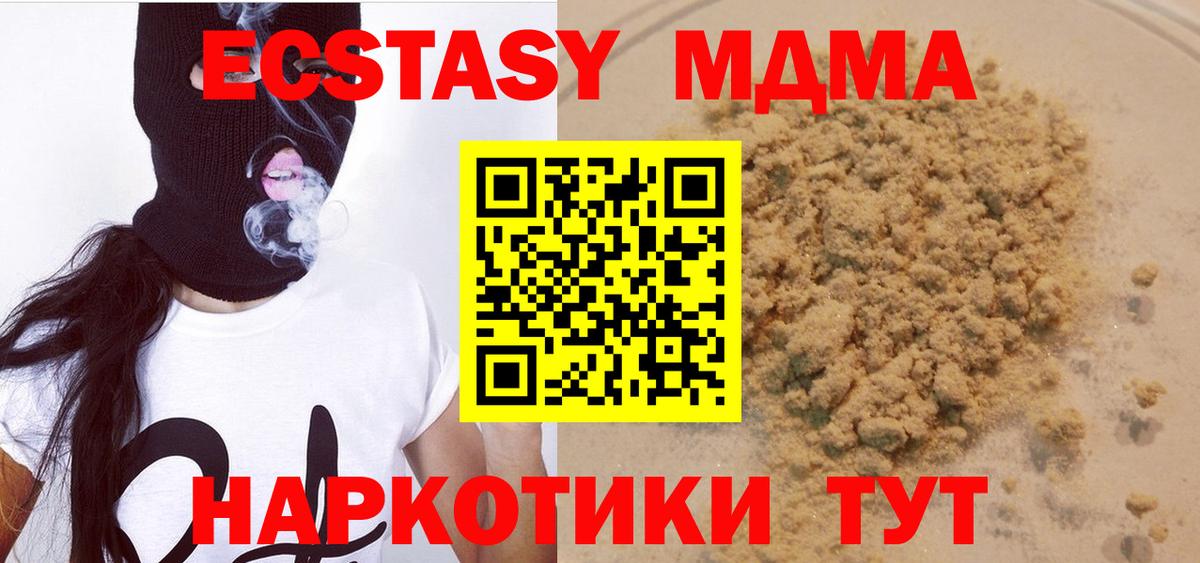 Гашиш  Куйбышев  Канабис  КОКАИН  Меф кристаллы  Вход с VPN  Лсд 25  ГАШ  COCAIN 