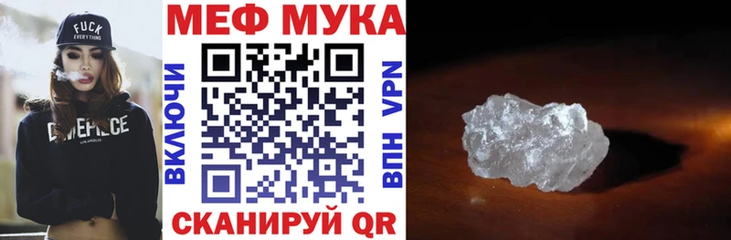 Меф mephedrone  Куйбышев 