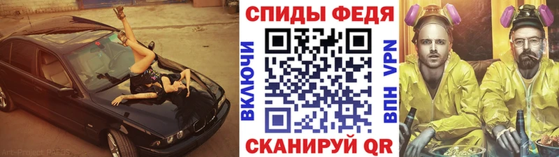 купить   Куйбышев  Первитин кристалл 