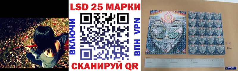 Наркотические марки 1500мкг  Куйбышев 