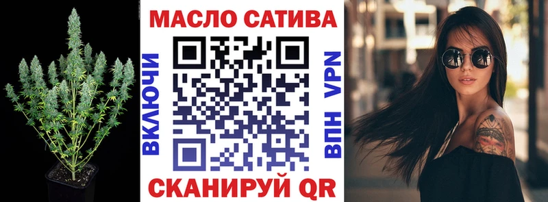 даркнет какой сайт  OMG как зайти  Куйбышев  Дистиллят ТГК концентрат 