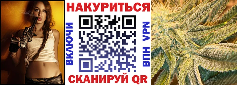 Бошки марихуана план  Куйбышев 