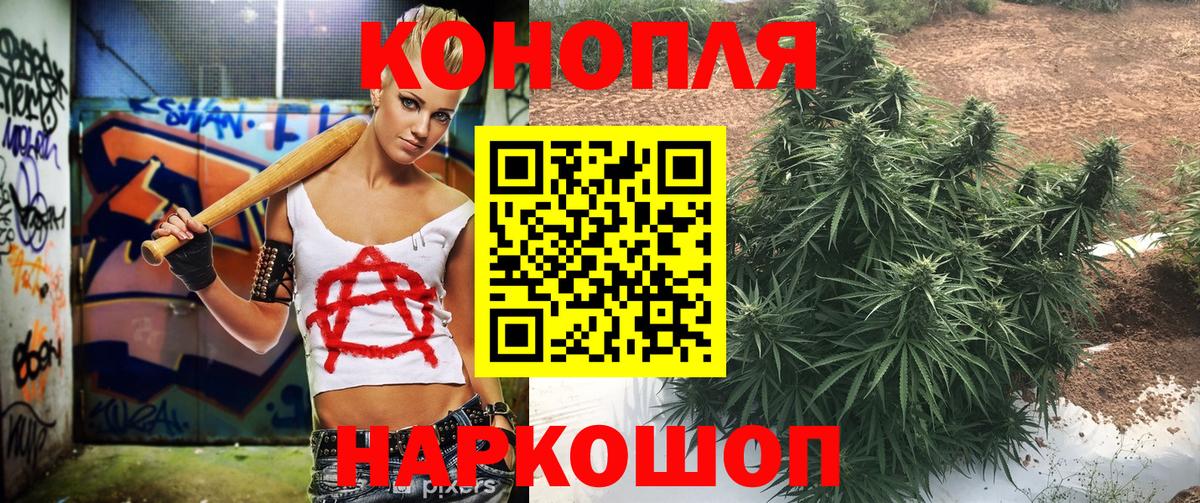 Марихуана тримм  Вход с VPN  Шишки марихуана THC 21%  Куйбышев 