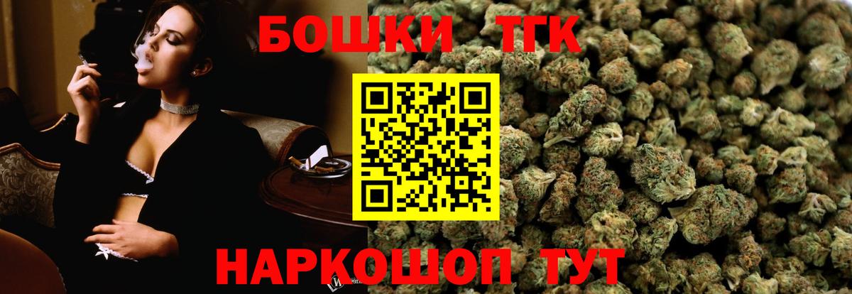 Марихуана Ganja Куйбышев